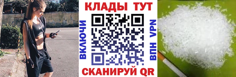 Купить закладку КОКАИН  Меф  A PVP  АМФ  Марихуана  Усть-Катав
