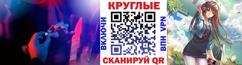 Ecstasy 300 mg  Купить где  Усть-Катав 