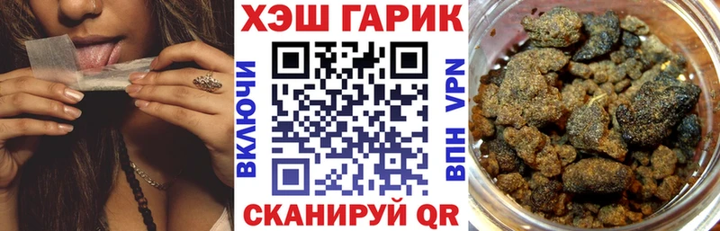 Купить закладки  Усть-Катав  ГАШ хэш 