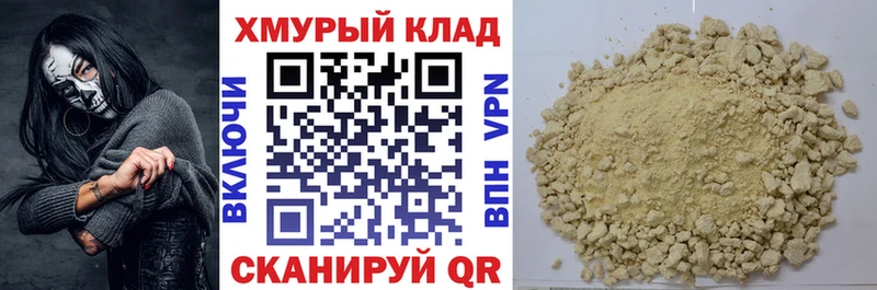 Купить закладки  Усть-Катав  Героин Heroin 