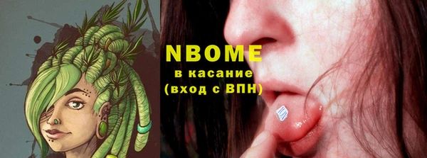прущие крисы Краснотурьинск