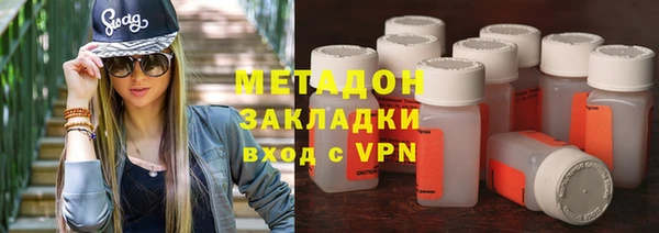 марки lsd Красноперекопск