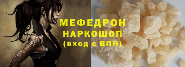 марки lsd Красноперекопск