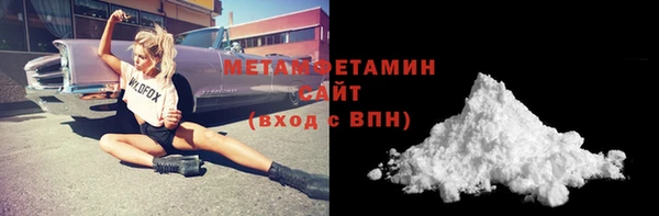 меф VHQ Кулебаки
