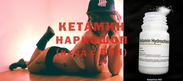 меф VHQ Кулебаки