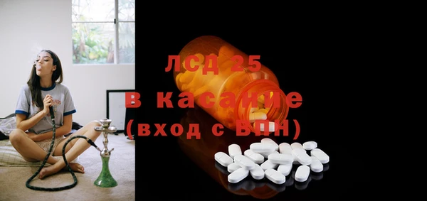марки lsd Красноперекопск
