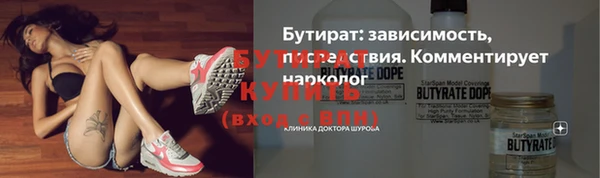 прущие крисы Краснотурьинск