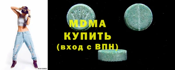 прущие крисы Куйбышев