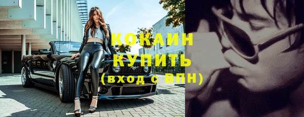 прущие крисы Краснотурьинск