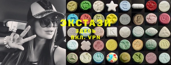 прущие крисы Краснотурьинск