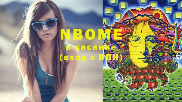 прущие крисы Куйбышев