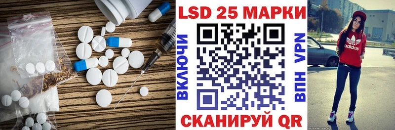 Купить где  Усть-Катав  ЛСД экстази ecstasy 