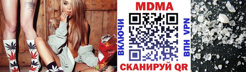 Купить где  Усть-Катав  МДМА Molly 