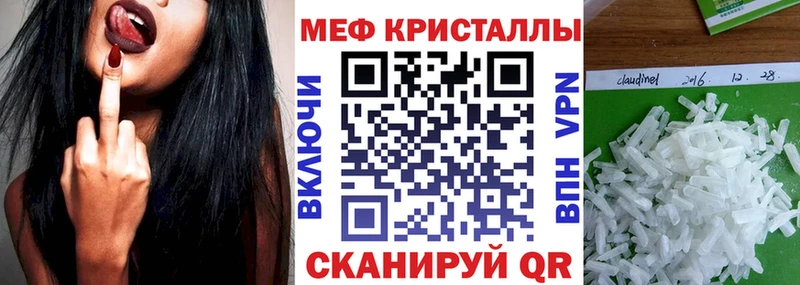 Мефедрон mephedrone  Купить где  Усть-Катав 