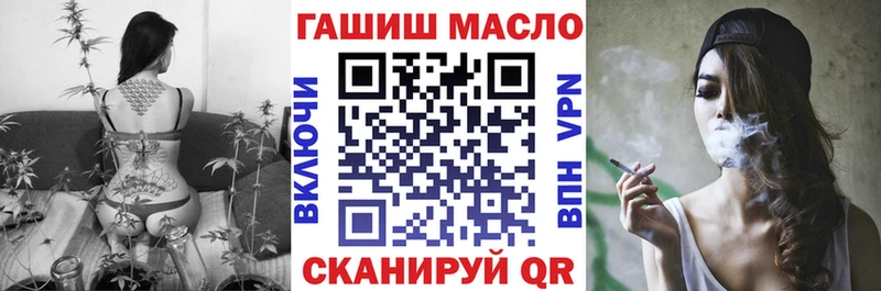 ТГК Wax  Купить закладки  Усть-Катав 